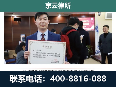 青-企业厂房拆迁律师