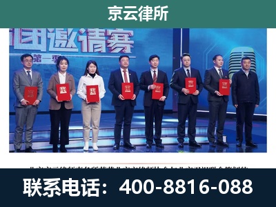 青-专业拆迁律师