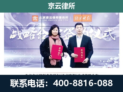 青-专业拆迁律所