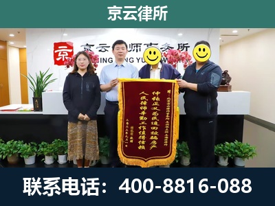 青-企业拆迁律师