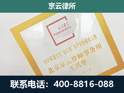 青-企业征地维权律师
