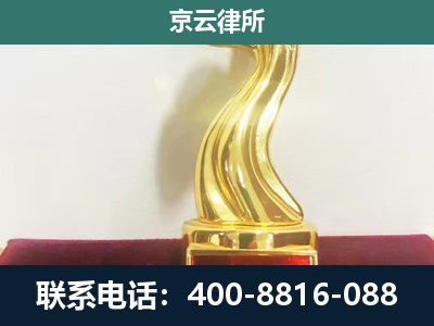 青-企业拆迁补偿律师